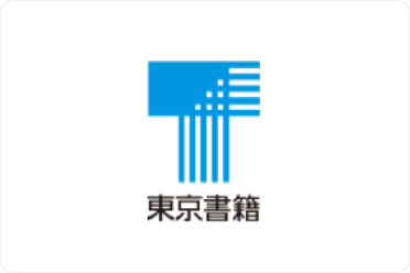 東京書籍株式会社
