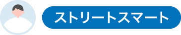 編集・執筆