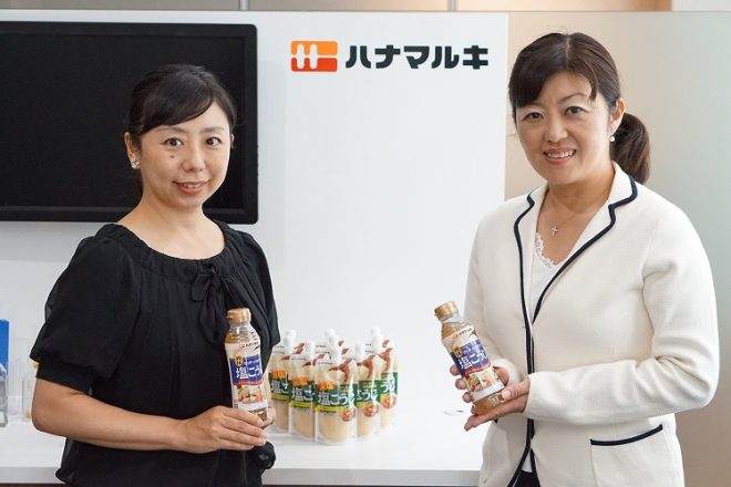 【Google Workspace（旧 G Suite）導入支援事例】ハナマルキ株式会社様の事例をアップしました