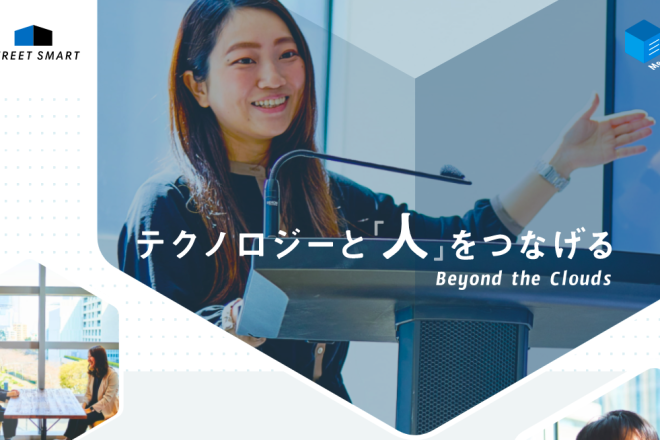 コーポレートサイトをリニューアルしました！