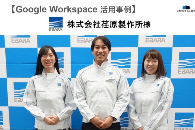 【活用事例】”必要なデータを自分たちで可視化できる”環境がDXを推進する。人財戦略を立て直し、組織と個人、両方の可能性を広げたい