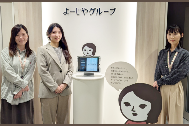 【Canva導入事例インタビュー】創業120年を超える老舗よーじやが挑む、Canvaを活用した組織リブランディング。「おみやげの店」から「おなじみの店」へ