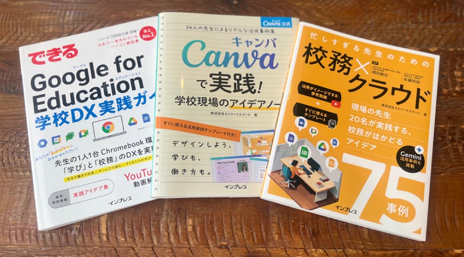 書籍