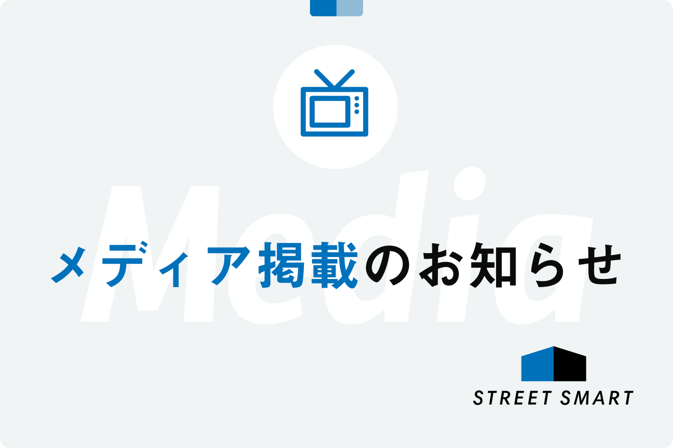 J:COM「WEEKLYトピックス」にて、東大阪未来プロジェクトが紹介されました