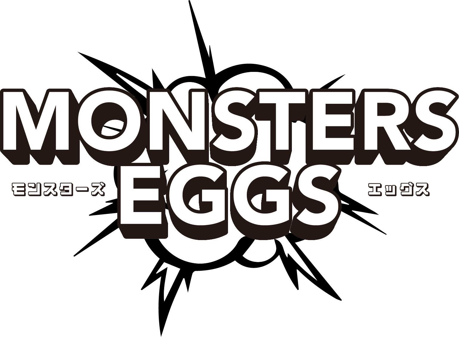 起業家×起業家を志す学生の交流イベント「Monsters×Eggs」に協賛のお知らせ